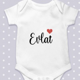 Resim Ayzi Tasarım Evlat Yazılı Bebek Zıbın Body 