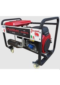 Resim Goldmoto GM16TBJH Benzinli 14KVA Trifaze Marşlı Jeneratör 