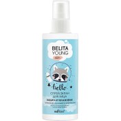 Resim Young Skin Genç Ciltler İçin Koruma ve Nemlendirme Yüz Spreyi (115 ml) 