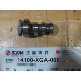 Resim Sym Fiddle 3 125 Eksantrik Kam Mili 14100-Xga-000 