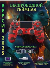 Resim Playstation Playstation 4 Oyun Kumandası 448583631 