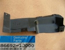 Resim Hyundai İ20 Tampon Köşe Plastiği (Bakaliti) 