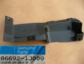 Resim Hyundai İ20 Tampon Köşe Plastiği (Bakaliti) 