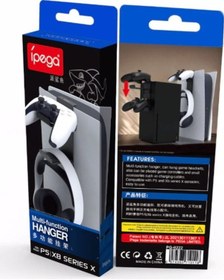 Resim Xbox X Kol Ve Kulaklık Tutacagı Ps5 Dualsense Ve Kulaklık Tutacağı 