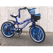 Resim Arbike 20 Jant Daafu Race Aksesuarlı Çocuk Bisiklet 