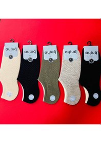 Resim Aytuğ Çorap Aytuğ Erkek Modal Sneaker Çorap 5 Çift-13353 Asorti 