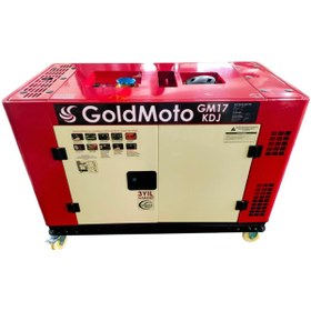 Resim gold moto GoldMoto GM17KDJ Dizel Jeneratör 17Kva Monofaze Marşlı Kabinli 