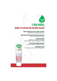 Resim Siveno %100 Doğal Diş Macunu Bebek Ve Çocuk İçin Çilekli Aromalı Florürsüz 50 Ml 