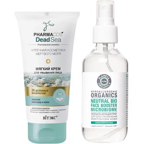 Resim Cilt Bariyeri Onarıcı Bakım Seti 