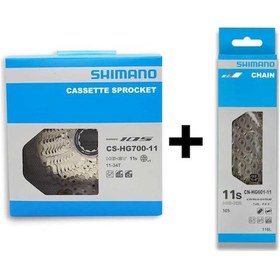 Resim Shimano Cs-hg700-11 105 11-34t Ruble + Shimano Cn-hg601 Zincir 11 Gri 