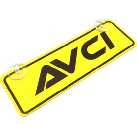 Resim Avcı Yazılı Sarı Dekor Plaka Vantuzlu Cam Süsü 