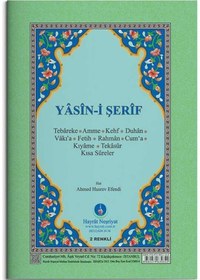 Resim Yasin-i Şerif Cüzü Rahle Boy 