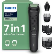 Resim Erkek Bakım Seti, Çok Fonksiyonlu, Siyah, 7'li, 3000 Serisi, Temizlik ve Bakım Araçları 