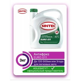 Resim Sıntec G11 Yeşil Sintec Antifrizı 145609733 Diğer 