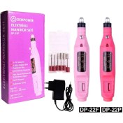 Resim Dempower Elektrikli Manikür Seti 