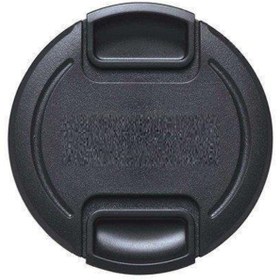 Resim Kenko 67 MM Kapak 