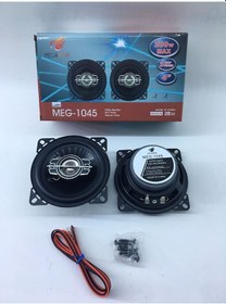 Resim Megahawk Meg1045 4 10 Cm Hoparlör Set 200w 