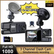 Resim Turcoshop11 Yeni 3 Lensli Araç Kamerası 64gb Kart 2 İnç Ekran İç Ön Arka Kayıt 