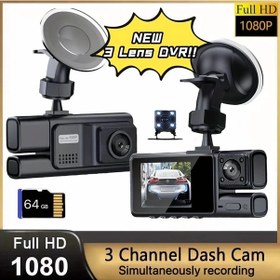 Resim Turcoshop11 Yeni 3 Lensli Araç Kamerası 64gb Kart 2 İnç Ekran İç Ön Arka Kayıt 