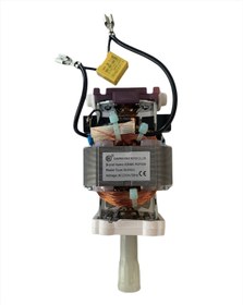 Resim Arzum Ar1010 Soppa 600 Blender Motoru Orginaparçam 