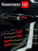 Resim Nakleika24 Araba Direksiyonu İçin Etiketler, Araba 61441714 