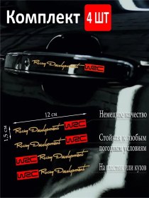 Resim Nakleika24 Araba Direksiyonu İçin Etiketler, Araba 61441714 