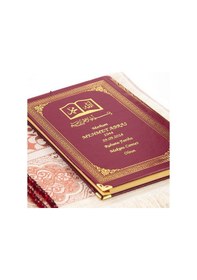 Resim 50 Adet - Isim Baskılı Ciltli Yasin Kitabı - Seccade - Kristal Te N11.4106 