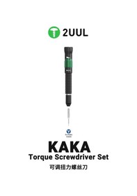 Resim 2uul Sd23 Kaka Ayarlanabilir Torklu Manyetik Tornavida Tri-point 0.6mm 