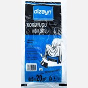 Resim Dizayn Hışır Örtü 4 x 5=20 m2 