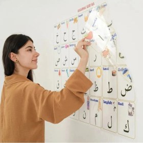 Resim Durukar® 70X100 cm Statik Kağıt Elif-Ba Öğrenme Tahtası 