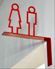 Resim Metal Restroom Directional Sign | WC Sign for Café & Restaurant Use - Black 