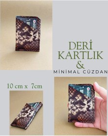 Resim Luna Luster Hakiki Deri Minimal Avuçiçi Yılan Desen Tasarım Erkek Cüzdan Kartlık Drc-21 Kahverengi - Bej 
