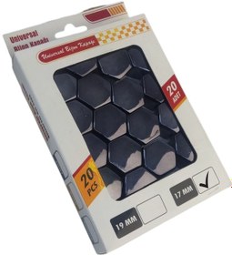 Resim 17mm Düz Parlak Füme Bijon Kapağı 20li Set+sökme Aparatı 