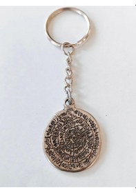 Resim Moncuk Design Maya Takvimi Metal Anahtarlık 