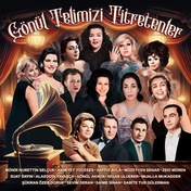 Resim Gönül Telimizi Titretenler - Çeşitli Sanatçılar Plak 