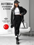 Resim Siyah Polar Astarlı Ribanalı Termal Tayt 406279497 SiYAH 