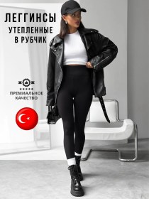 Resim Siyah Polar Astarlı Ribanalı Termal Tayt 406279497 SiYAH 