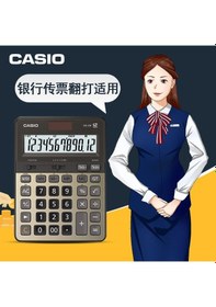 Resim CASIO DS-2B 12 HANELİ MASAÜSTÜ HESAP MAKİNESİ 