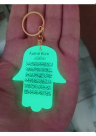 Resim Ayetel Kürsi Fatma Ana Eli Karanlıkta Parlayan Fosforlu Anahtarlık Yeşil 