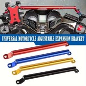 Resim 1 adet Motosiklet Modifikasyonu Ayarlanabilir Gidon Denge Barı Uzatma Braketi Elektrikli Scooter Arka Görüş Aynası Güçlendirilmiş Çapraz Bar Sokak-Motosikletler için: Geliştirilmiş Kontrol, Konfor & Güvenlik - Sürüşünüzü Bugün Yükseltin 