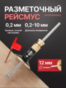 Resim Centr Rasprodaz Ganwei İşaret Şeridi 217mm X 60mm 226982499 