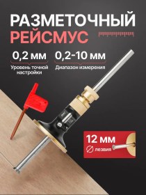 Resim Centr Rasprodaz Ganwei İşaret Şeridi 217mm X 60mm 226982499 