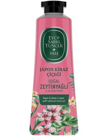Resim Eyüp Sabri Tuncer Japon Kiraz Çiçeği El ve Vücut Kremi 50 ML 