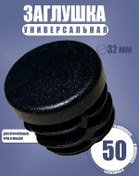 Resim Stankoinstrument İ Osnastka Evrensel İç Tıpa F32 Mm. 282115851 