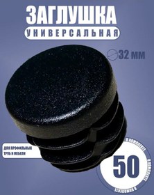 Resim Stankoinstrument İ Osnastka Evrensel İç Tıpa F32 Mm. 282115851 