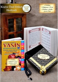 Resim Kişiye Özel Mevlüt Hediyesi - Yasini Şerif - Tesbih - İsme Özel Tesbih Kutusu 