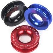 Resim Novahub Hafif Alüminyum Kurtarma Halkası - 41,000 Lbs Dayanıklılık, Off-road Araçlar İçin Mükemmel Çözüm 