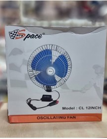 Resim Space Araç Içi Vantilatör 12 Inç 24v Mandallı 