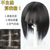 Resim Peruk Kadın Hava Patlama Açık Üst Postiş Doğal Saç Derisi Görünmez Dikişsiz Kapak Gri Saç Peruk Seti 