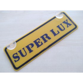 Resim DNZSM Sarı Dekor Plaka - Super Lux (22X7,5CM) Vantuzlu Pleksi, Dekor Levha, Dekor Plaka 